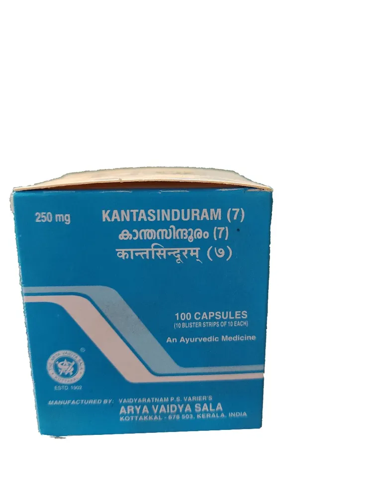 Kantasinduram (7) Capsule - 100Nos - Kottakkal