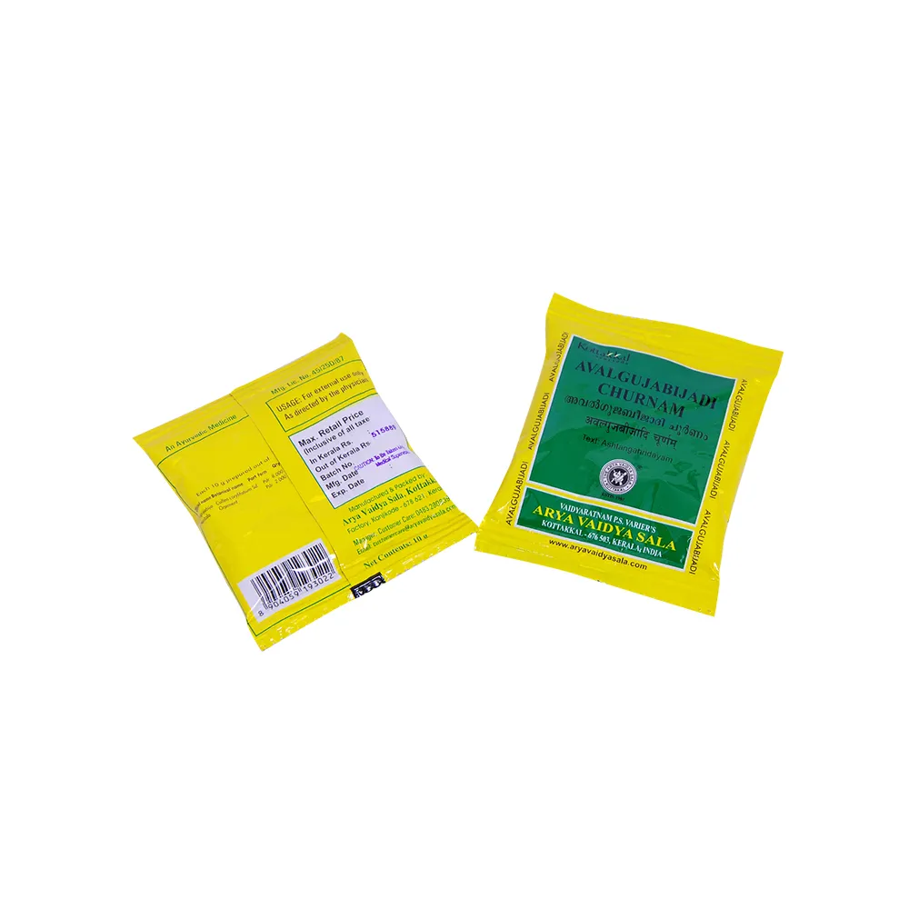 Avalgujabijadi Churnam for Vitiligo - Kottakkal ayurveda (10 x 10GM)