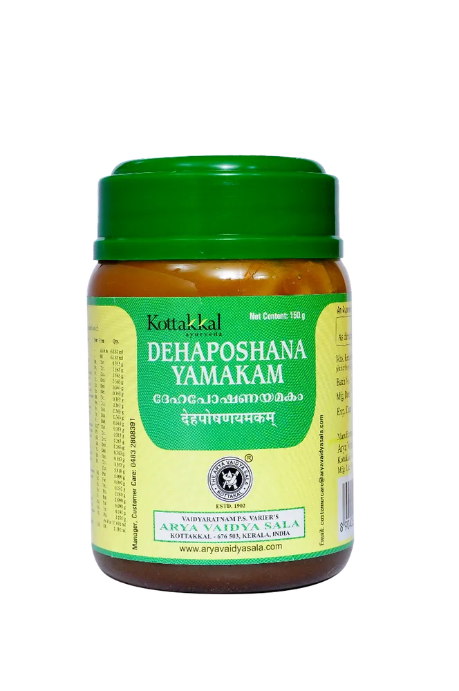 Dehaposhana Yamakam - 150GM - Kottakkal