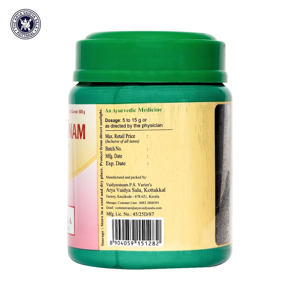 Brahma Rasayanam - 500GM - Kottakkal