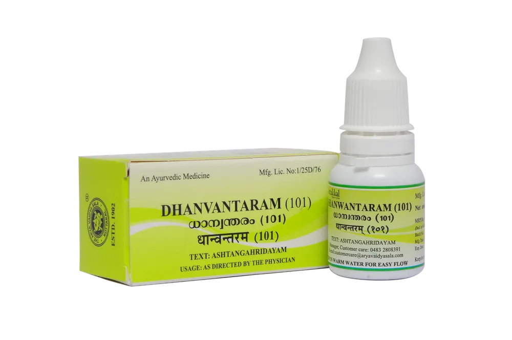 Dhanvantharam (101) - 10ML - Kottakkal
