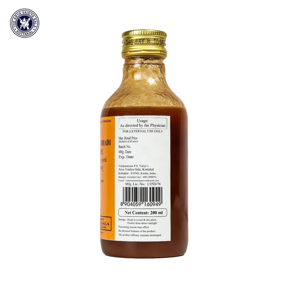 Balaswagandhadi Kuzhampu - 200ML - Kottakkal Arya Vaidya Sala