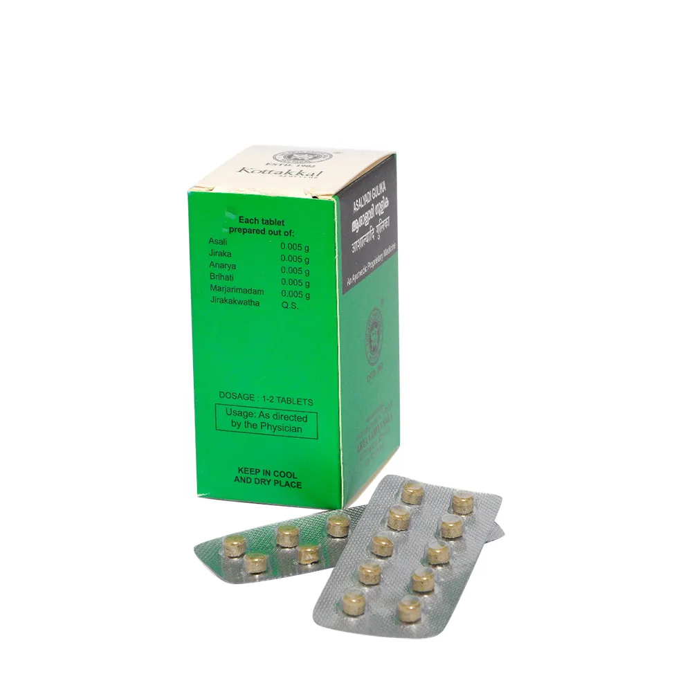Asalyadi Gulika - Kottakkal Ayurveda - 100 Nos