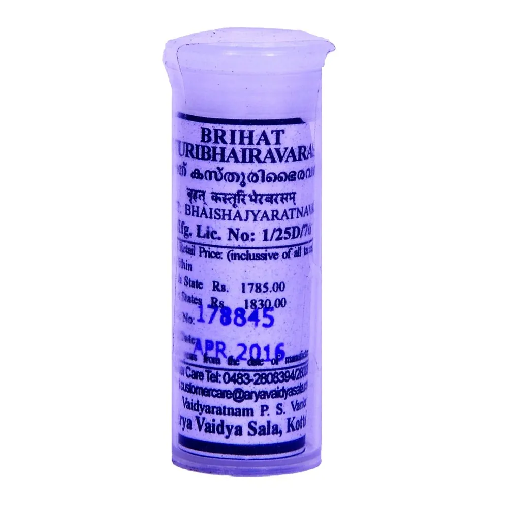 Brihalkasthooribhairavam - 100Nos - Kottakkal