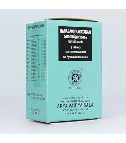 Bukthanjari Gulika - 20Nos - Kottakkal