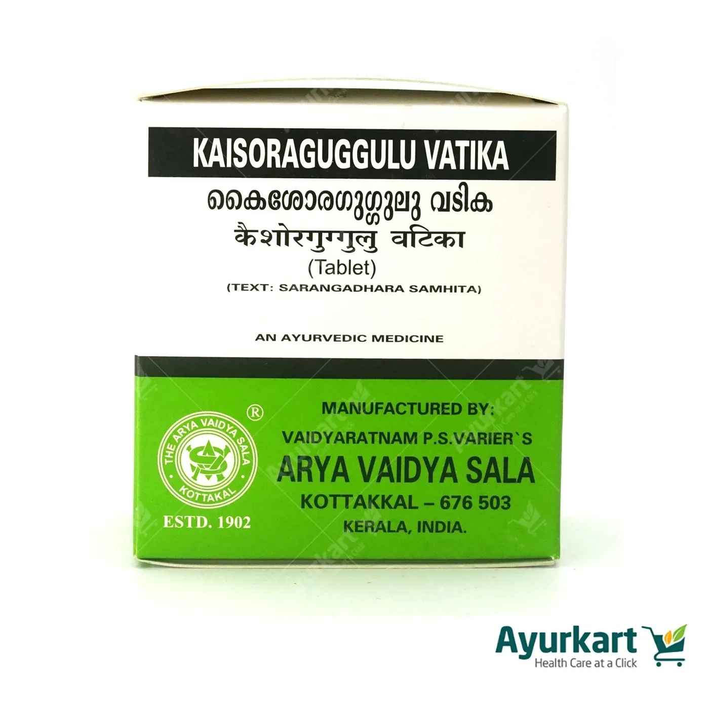 Kaisora Gulgulu Vatika - 100Nos - Kottakkal