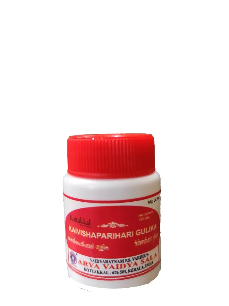Kaivishaparihari Gulika - 1 No - Kottakkal