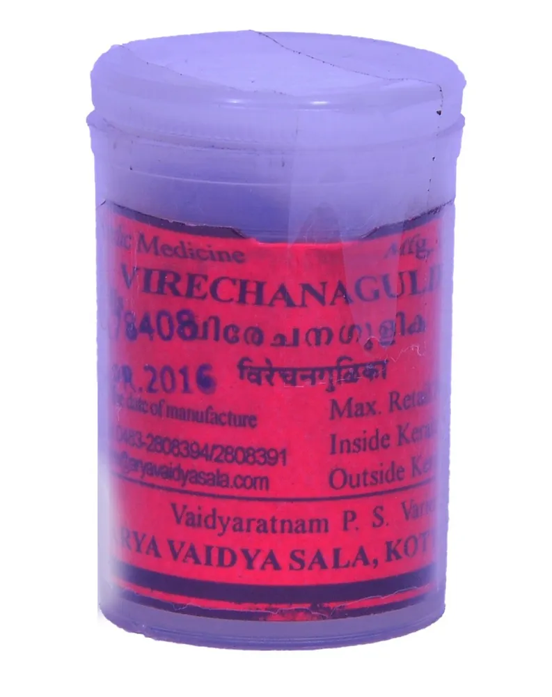 Virechana Gulika - 100Nos - Kottakkal