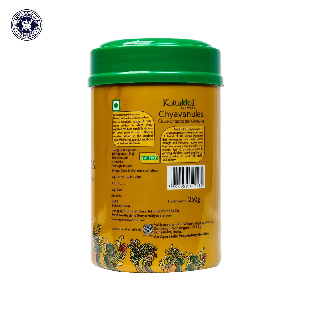 Chyavanules - 250G - Kottakkal Arya Vaidya Sala