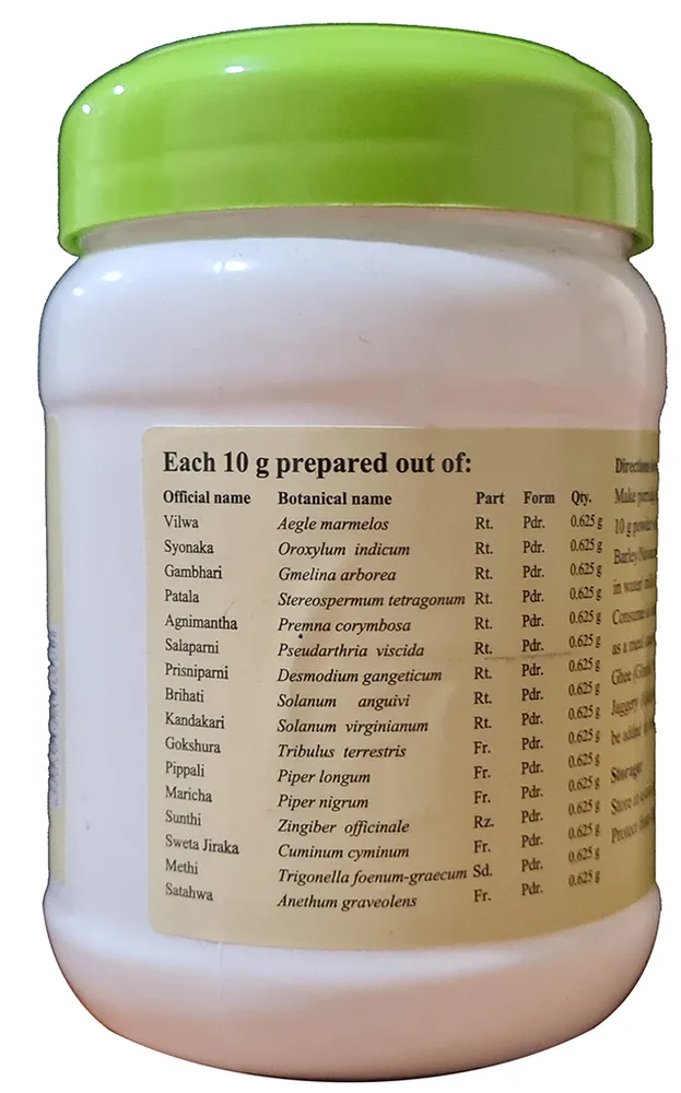 Oushadhakkanji Churnam - 100gms - Kottakkal