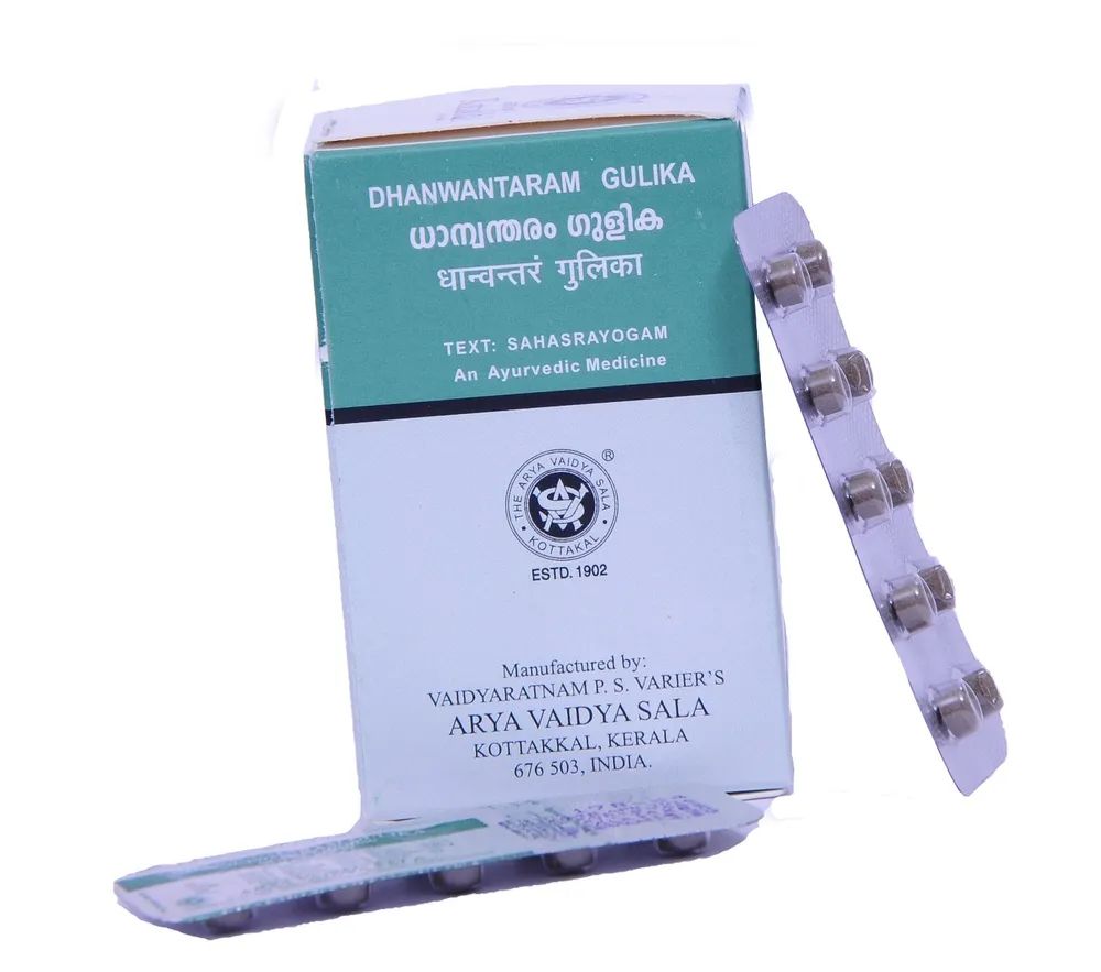 Dhanwantaram Gulika - D.S - 120 Nos. - AVN Arogya