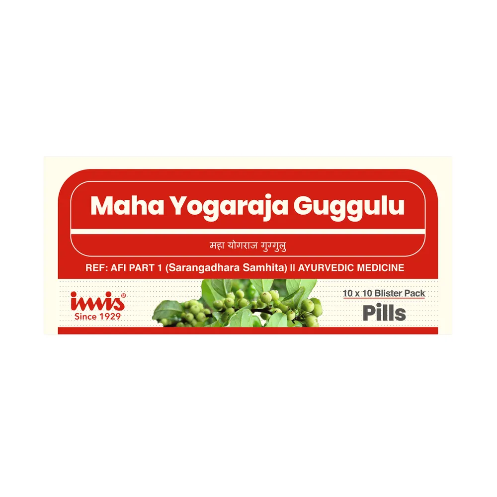Mahayogaraja Gulgulu - 120 Nos. - AVN Arogya