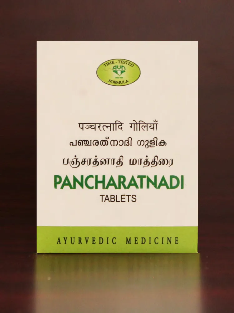 Panchanimbadi Gulika - 120 Nos. - AVN Arogya