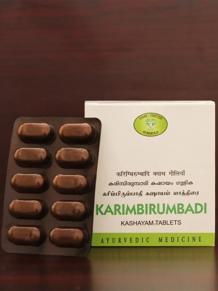 Karimbirumbadi Kashayam - 200 ML - AVN Arogya