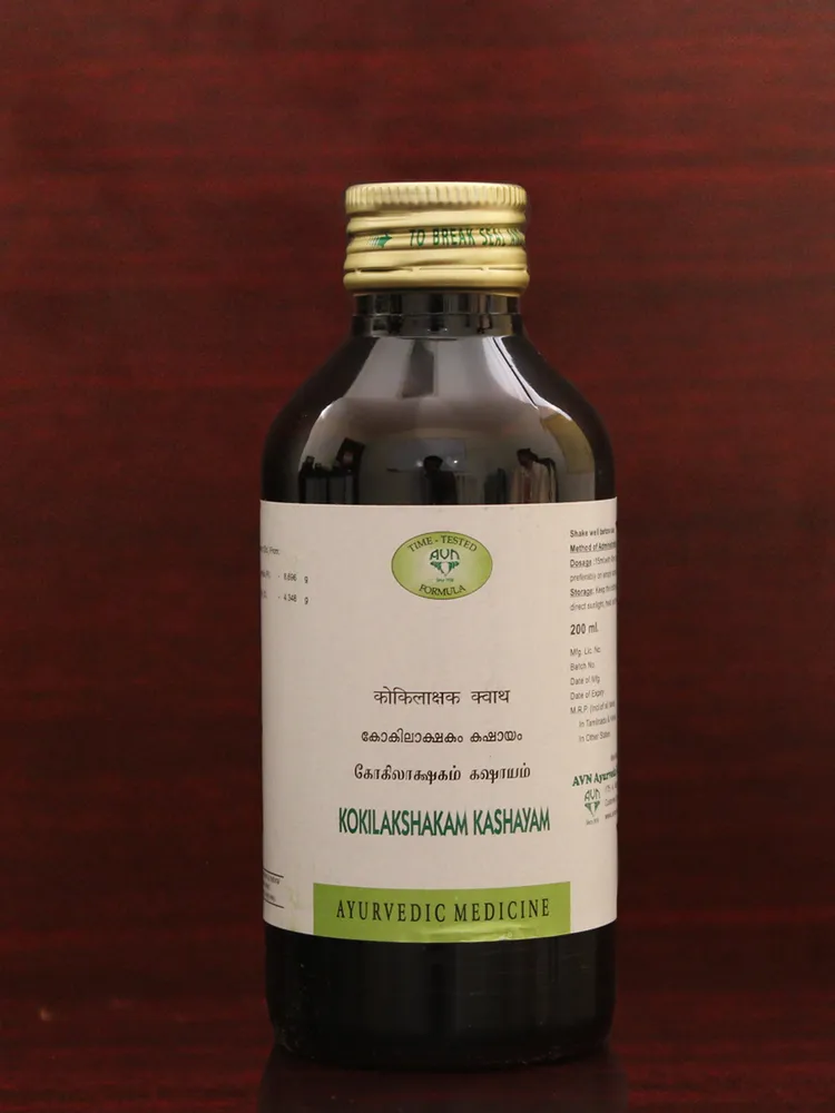 Kokilakshakam Kashayam - 200 ML - AVN Arogya
