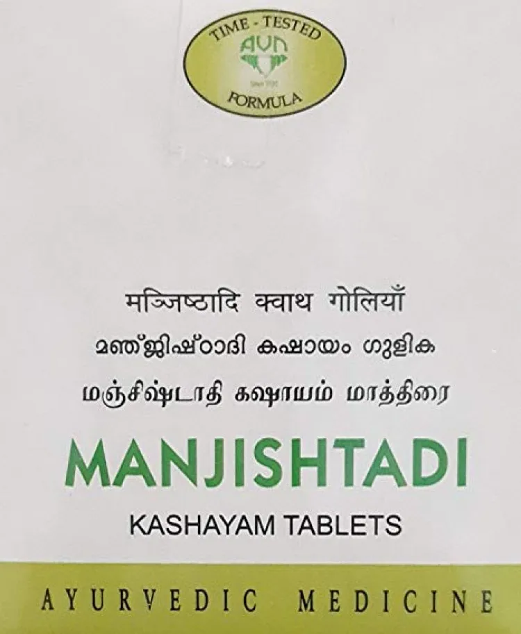 Manjishtadi Kashayam - 200 ML - AVN Arogya