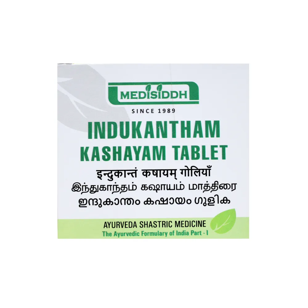 Indukantam Kashayam Tablets - 120 Nos - AVN Arogya