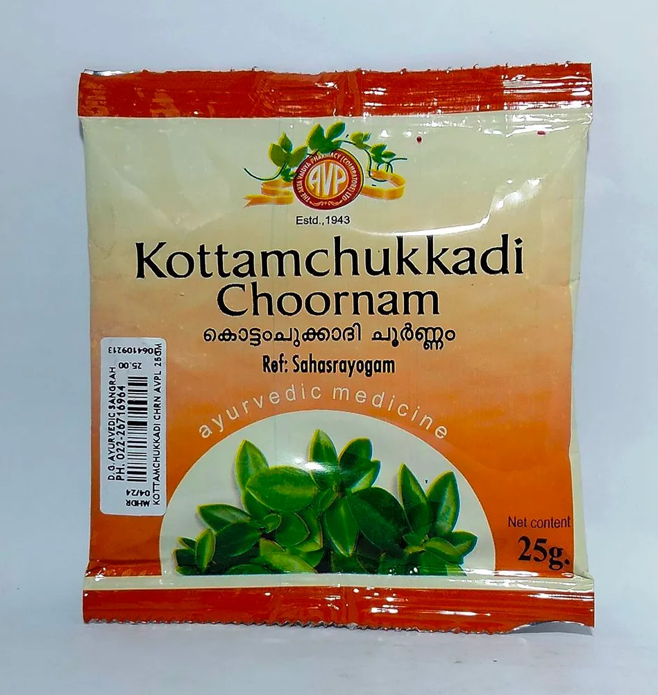 Kottamchukkadi Choornam - AVP Ayurveda - 1KG