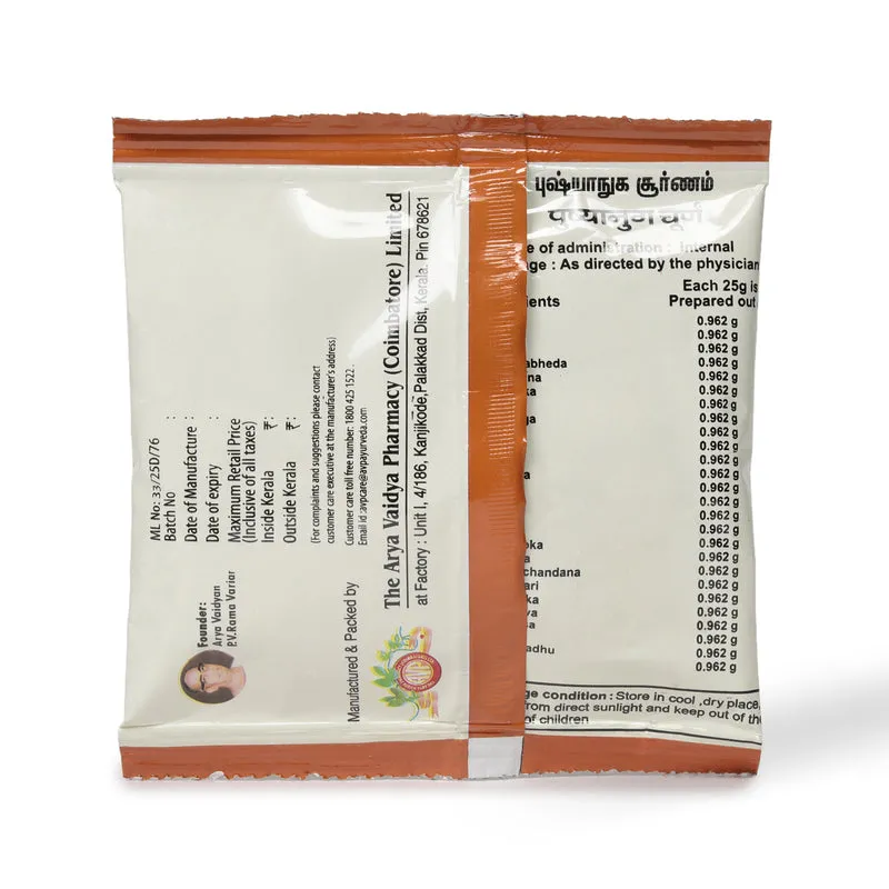 Pushyanuga Choornam 25G - AVP Ayurveda (2 Packs)