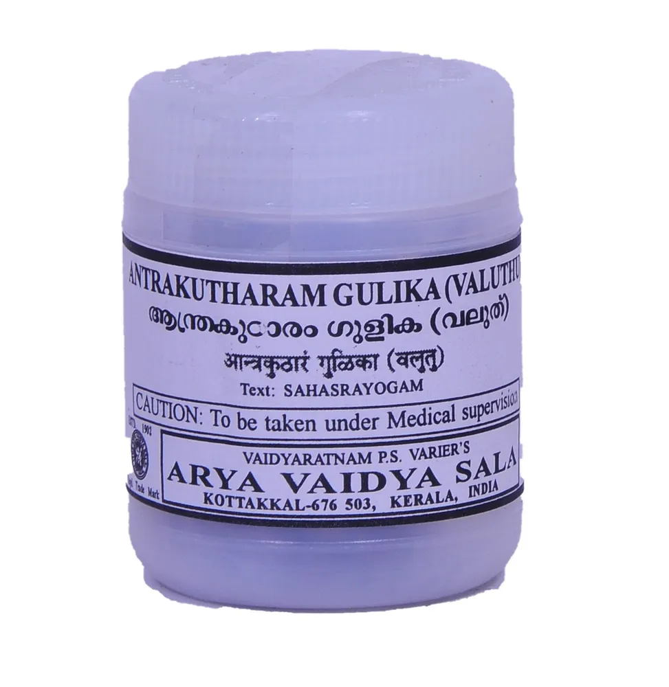 Anthrakutaram Gulika - (S) 100 Nos - AVP Ayurveda