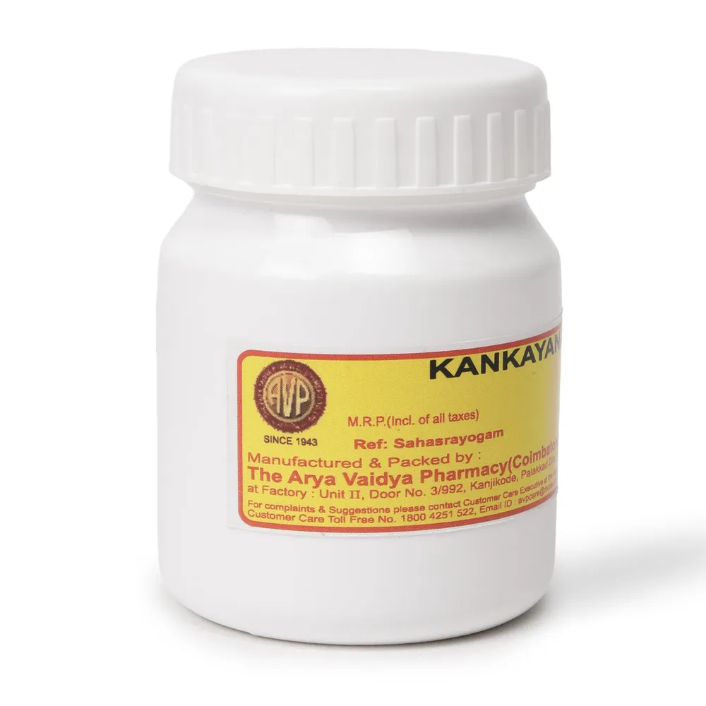 Kankayanavatika Gulika 10 Nos Container - AVP Ayurveda