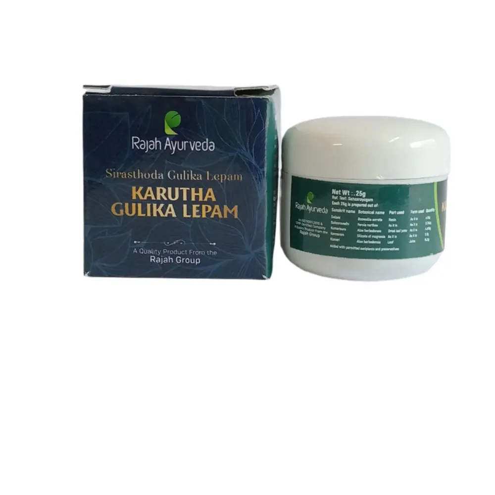 Karutha Gulika 10 Nos Container - AVP Ayurveda