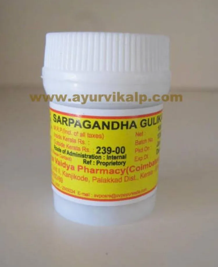 Sarpagandha Gulika 100 Nos Container - AVP Ayurveda