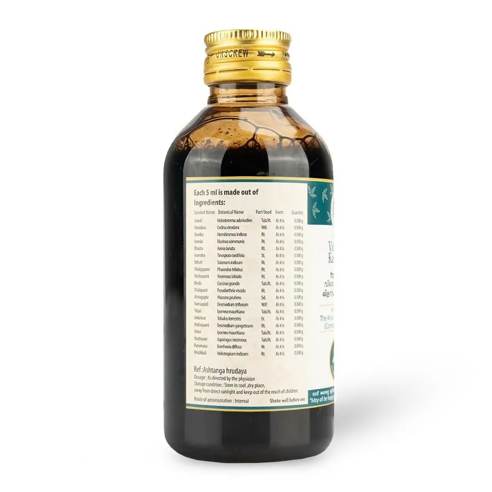 Vidaryadi Kashayam - 200ML - AVP Ayurveda
