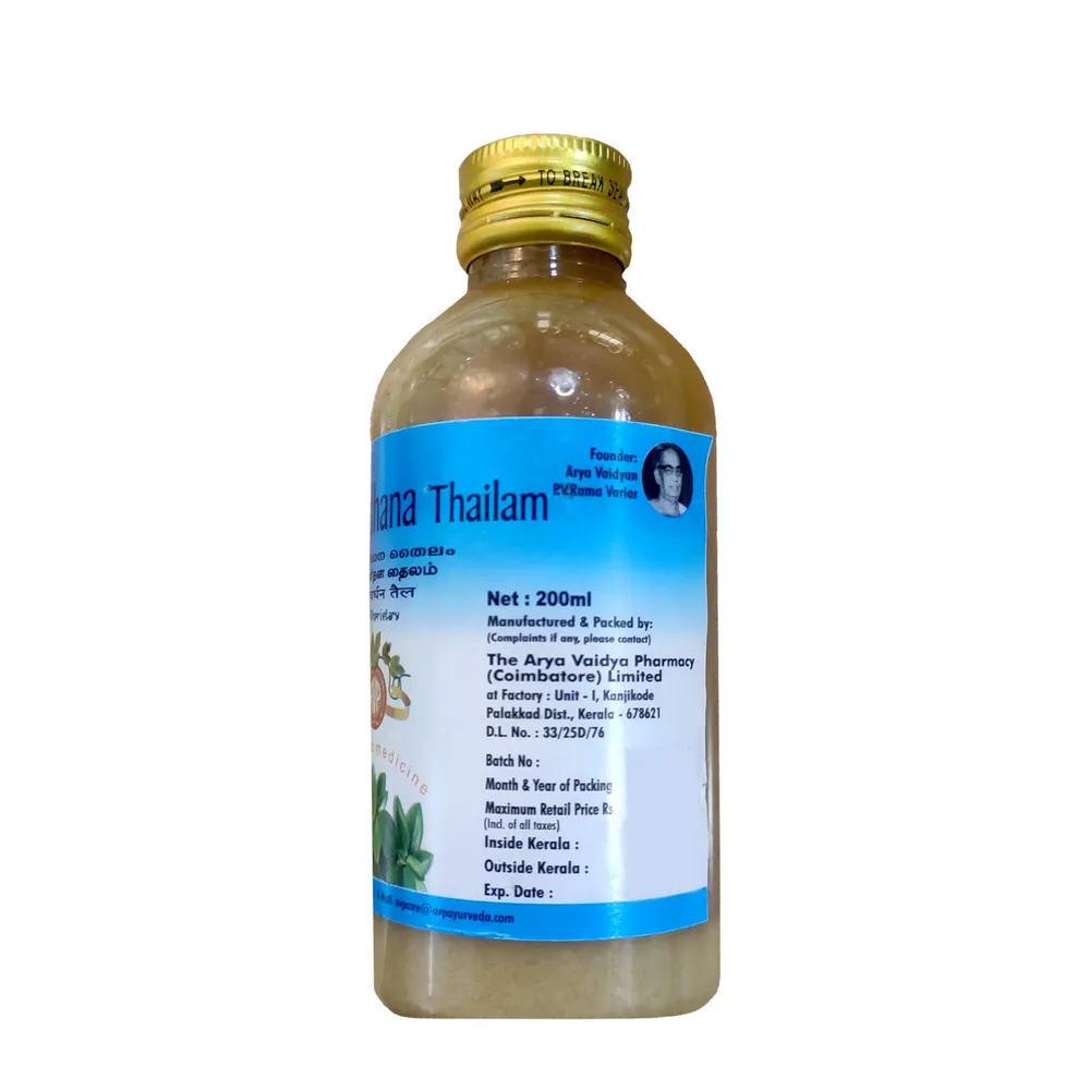 Lingavardhana Thailam 200ML - AVP Ayurveda