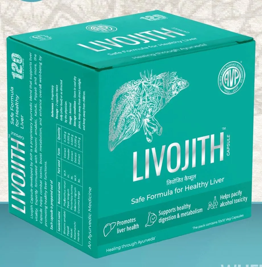 Amalaki Capsule 30 Nos Container - AVP Ayurveda