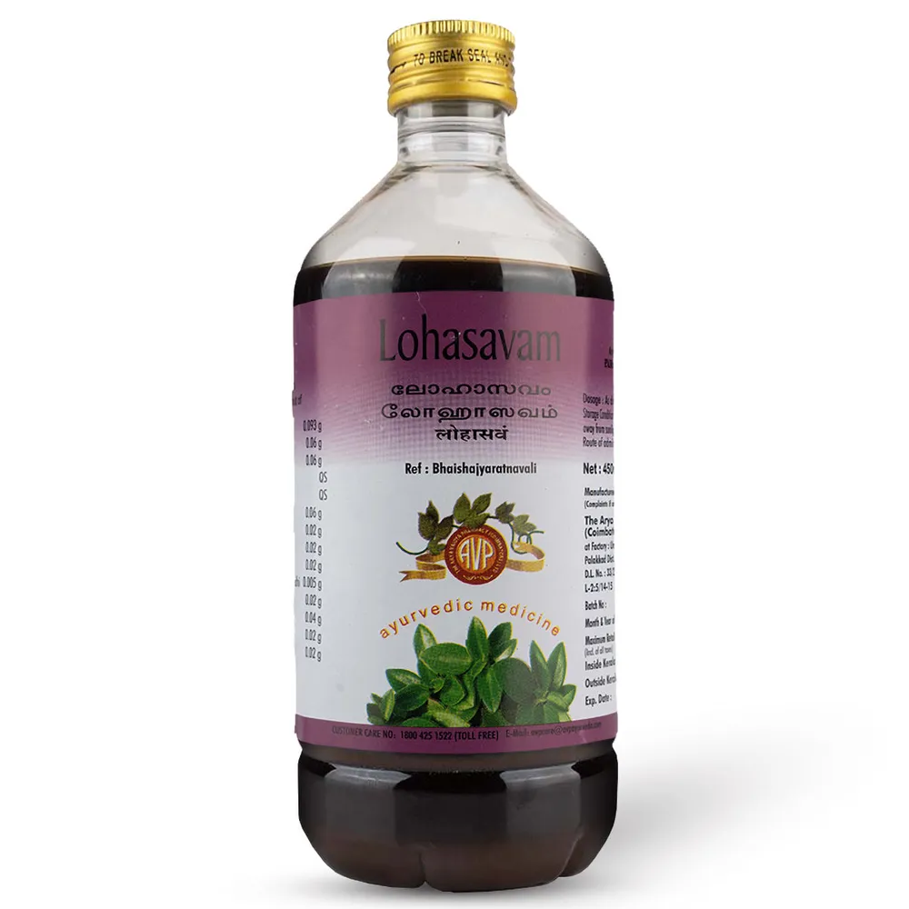 Lohasavam - 450Ml - AVP