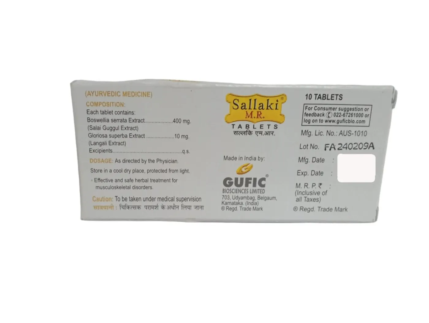 Sallaki MR Tablet – Guffic – 10nos