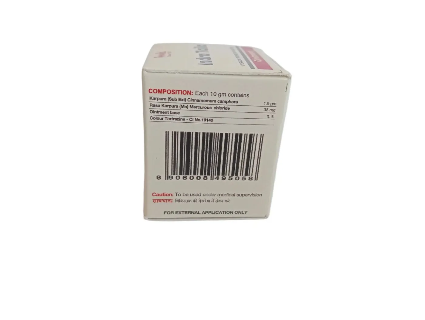 INDRA TAILA - 10G - IMIS