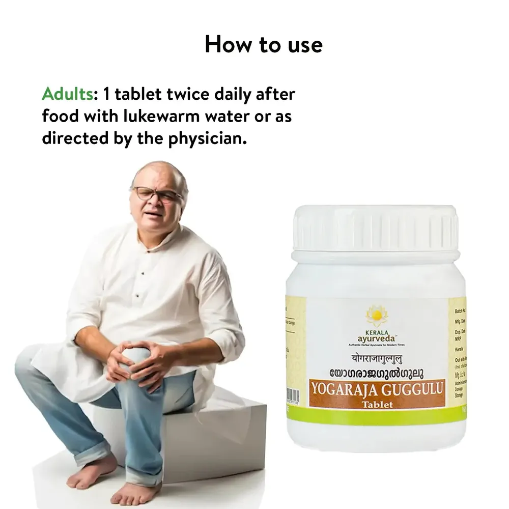 Yogaraja Guggulu Tablet - 50 Nos - Kerala Ayurveda