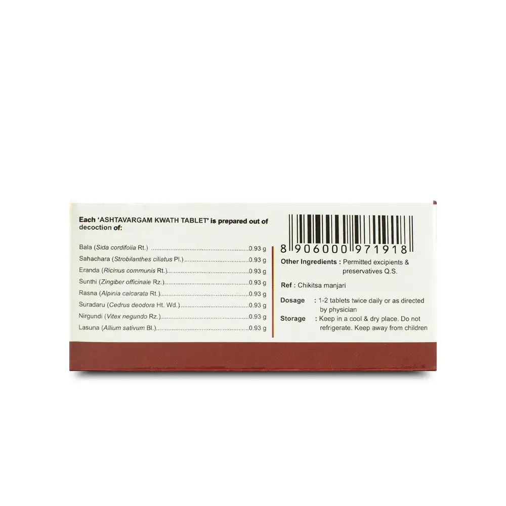 Ashtavargam Kwath Tablet - 100 Nos - Kerala Ayurveda