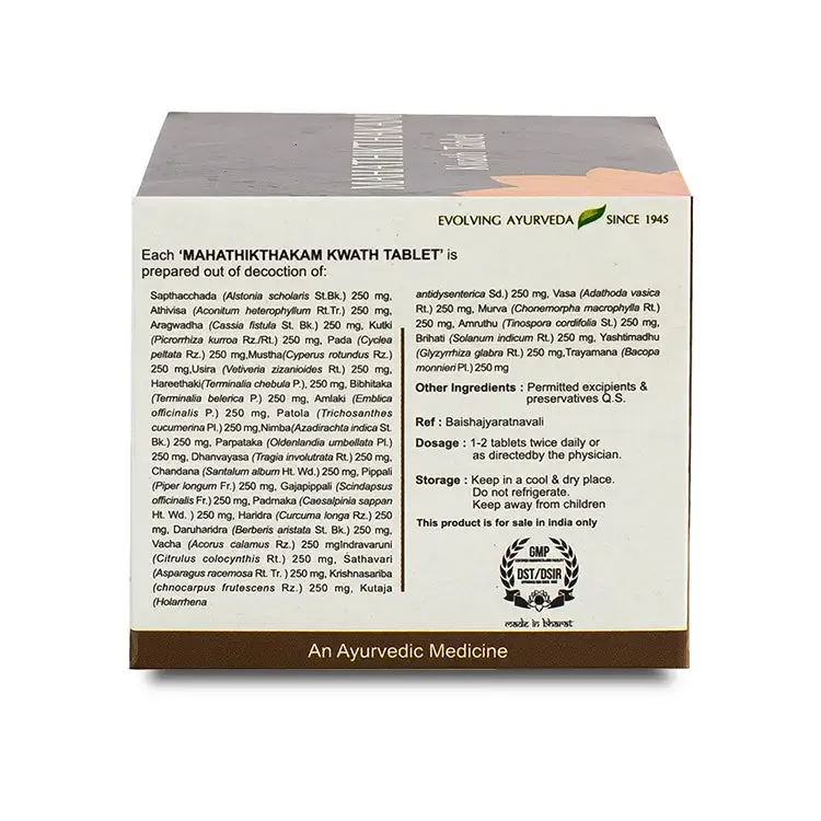 Mahathikthakam Kwath Tablet - 100 Nos - Kerala Ayurveda