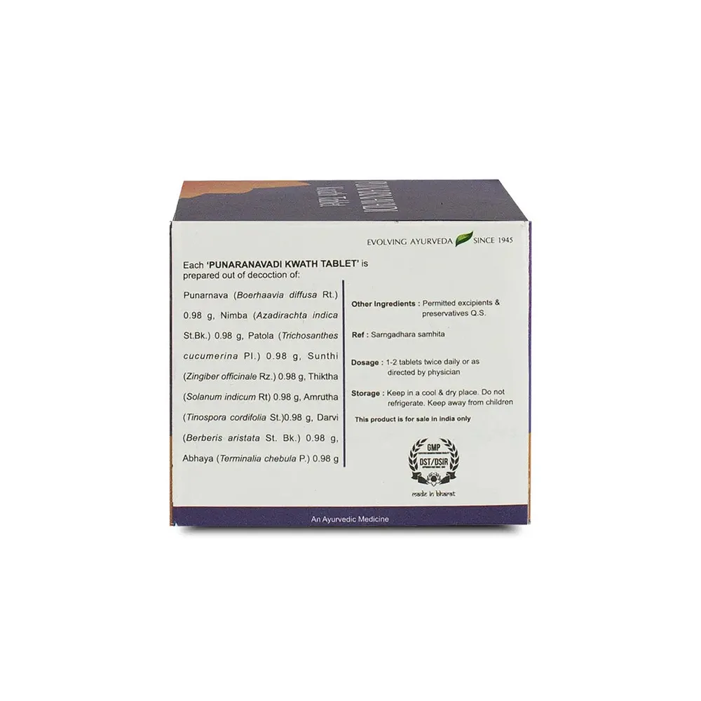 Punarnnavadi Kwath Tablet - 100 Nos - Kerala Ayurveda