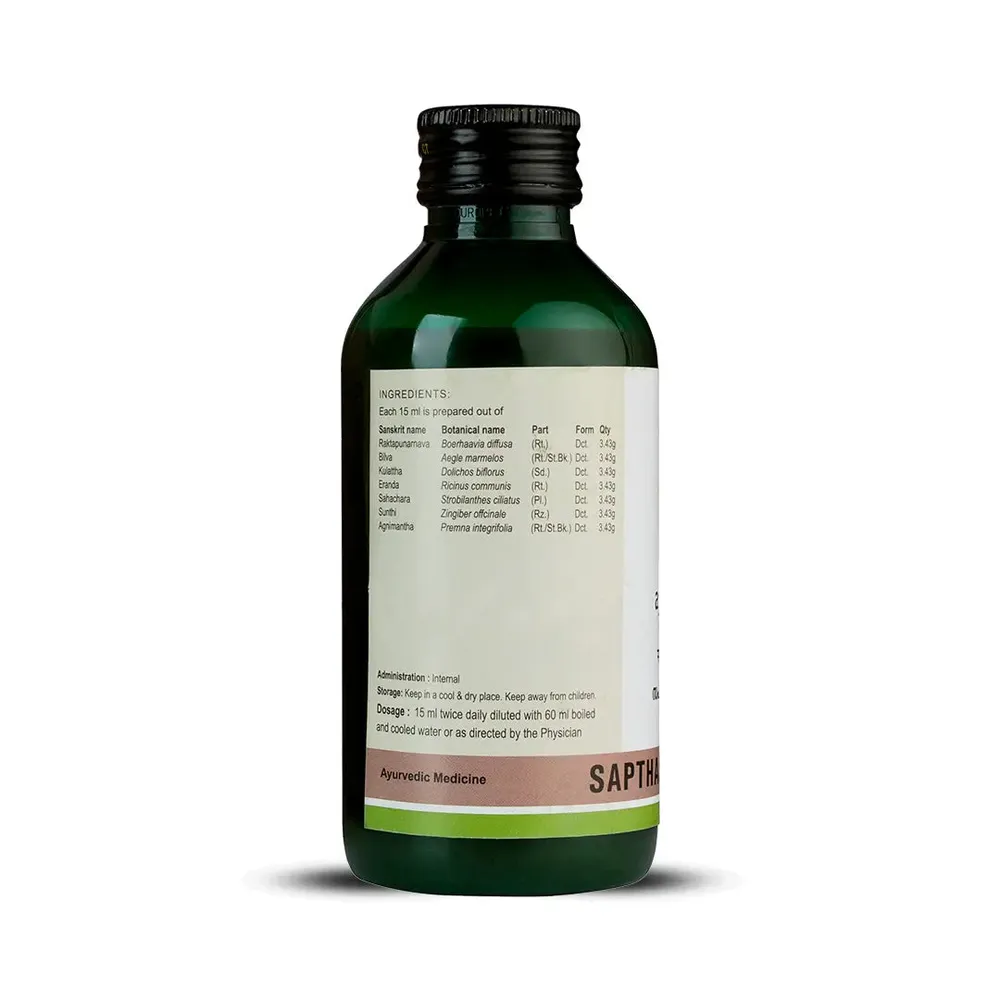 Sapthasaram Kwath - 200 ML - Kerala Ayurveda