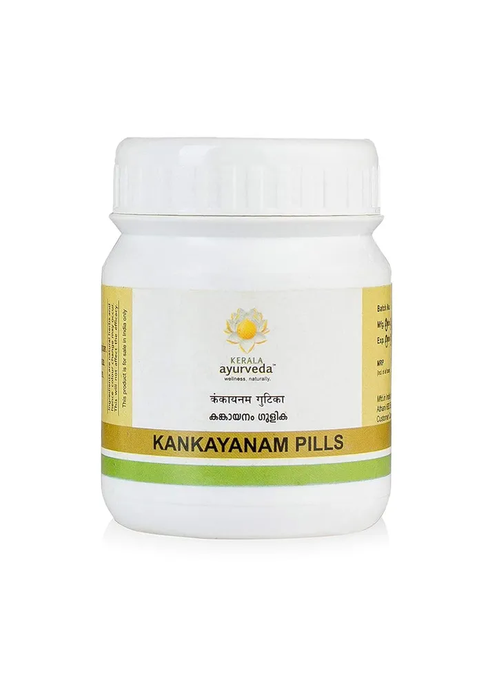 Kankayanam Pills - 50 Nos - Kerala Ayurveda