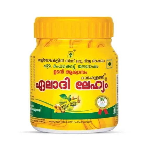 Eladi Lehyam - 30 Gm - Kandamkulathy Vaidyasala - 9 Nos
