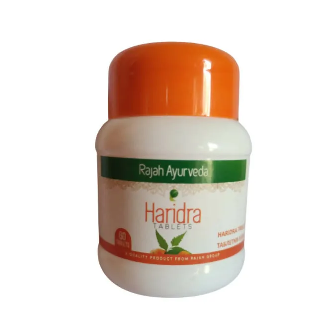Haridrakhandam - 50gm - Rajah Ayurveda