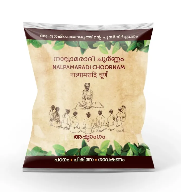 Nalpamaradi Choornam - Rajah Ayurveda - 500
