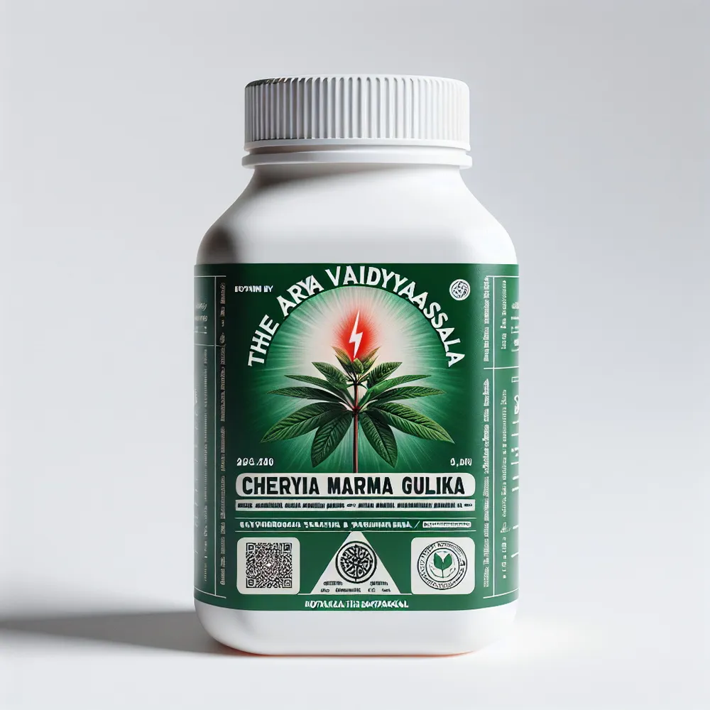 Cheriya Marma Gulika - 100 Nos - Rajah Ayurveda