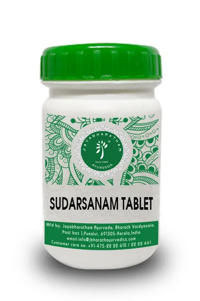 Sudarsanam Gulika - 100 Nos - Rajah Ayurveda