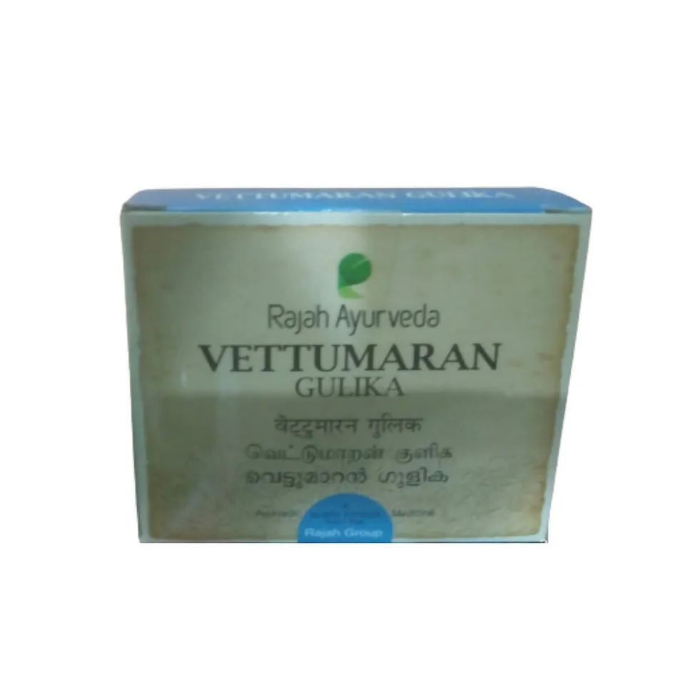 Vettumaran Gulika - 120 Nos - Rajah Ayurveda