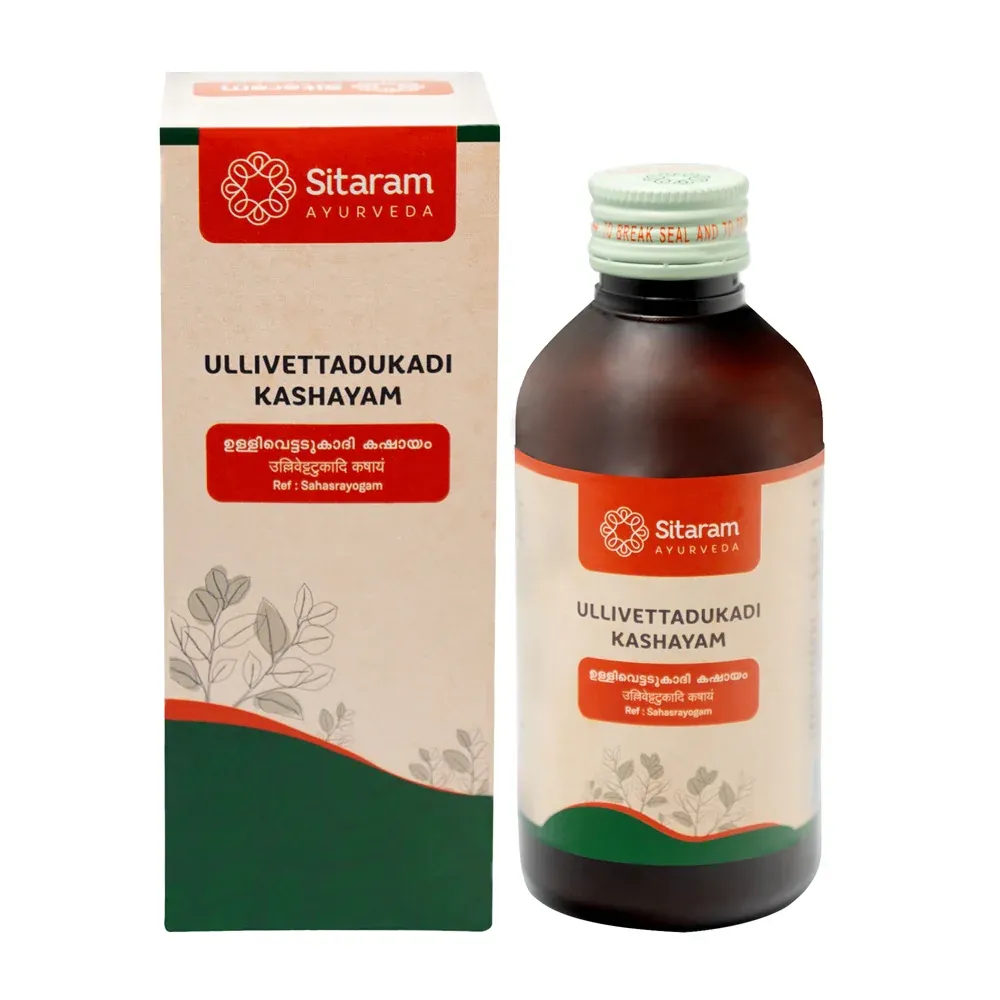 Ullivettadukadi Kashayam - 200ML - RAJAH AYURVEDA