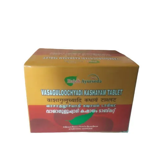 Vasaguloochyadi Kashayam - 200ML - RAJAH AYURVEDA