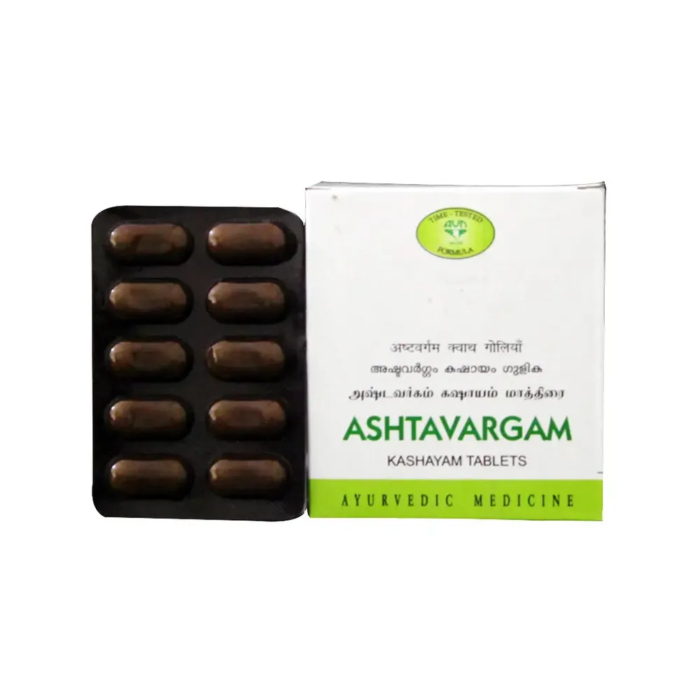Ashtavargam Kashayam Tablet - 100NOS - RAJAH AYURVEDA