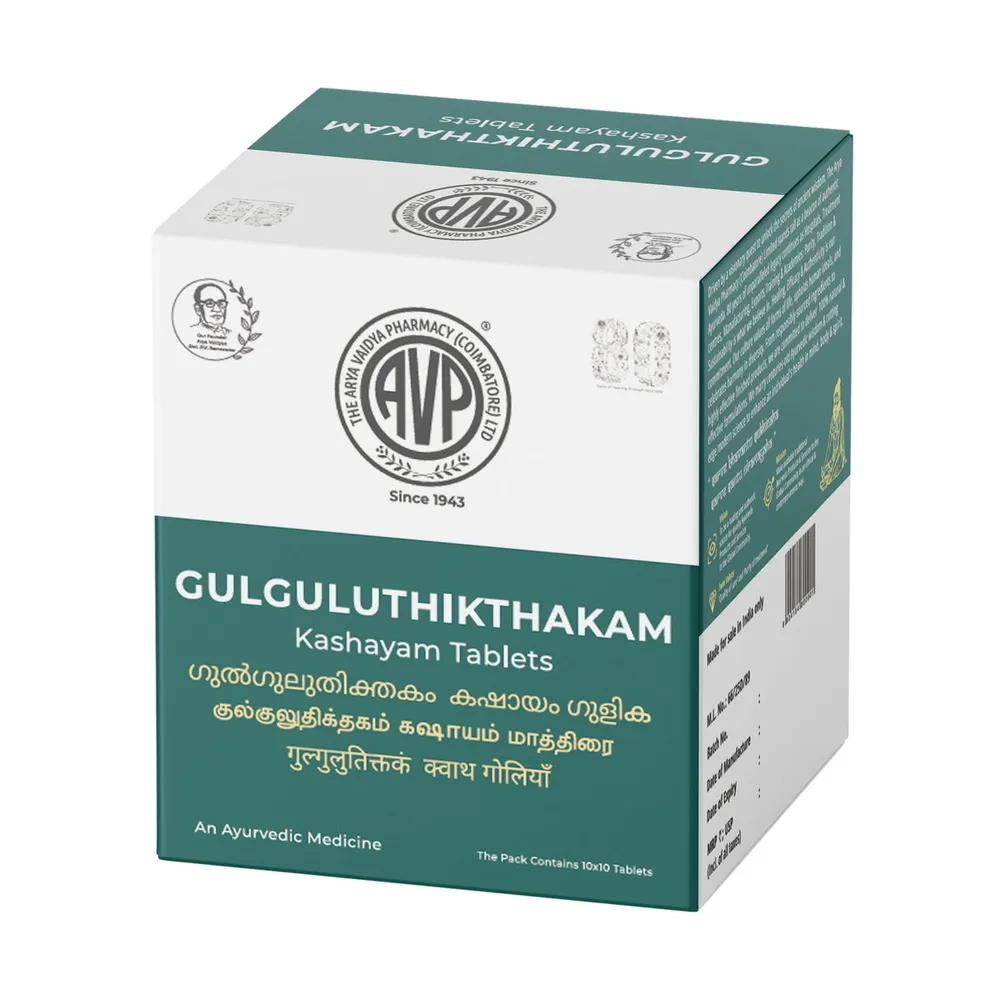 Gulguluthikthakam Kashayam Tablet - 100 Nos - Rajah Ayurveda