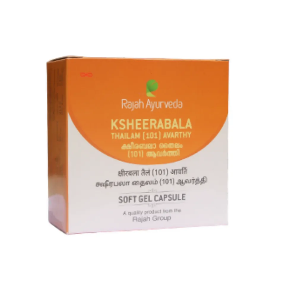 Ksheerabala (101) Avarthy Softgel Capsule - 100 Nos - Rajah Ayurveda